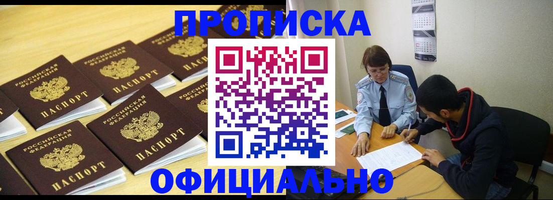 регистрация для дет. сада в Омской области